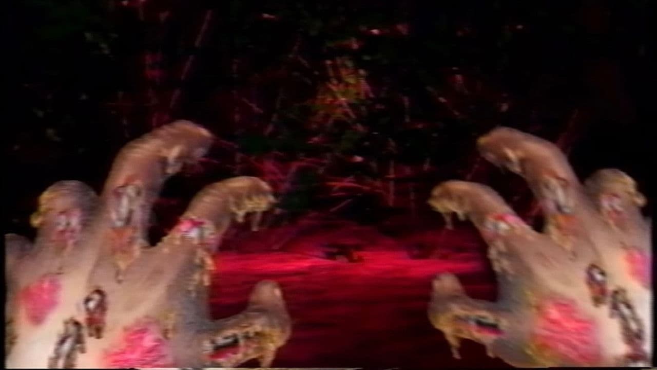 谷間夢路の絶叫劇場