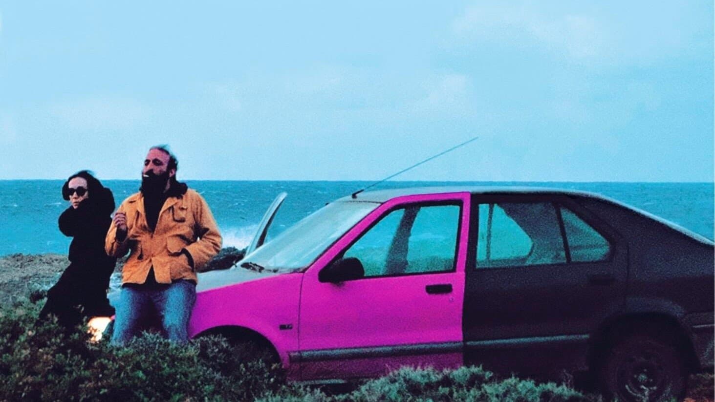 Μαγνητικά Πεδία