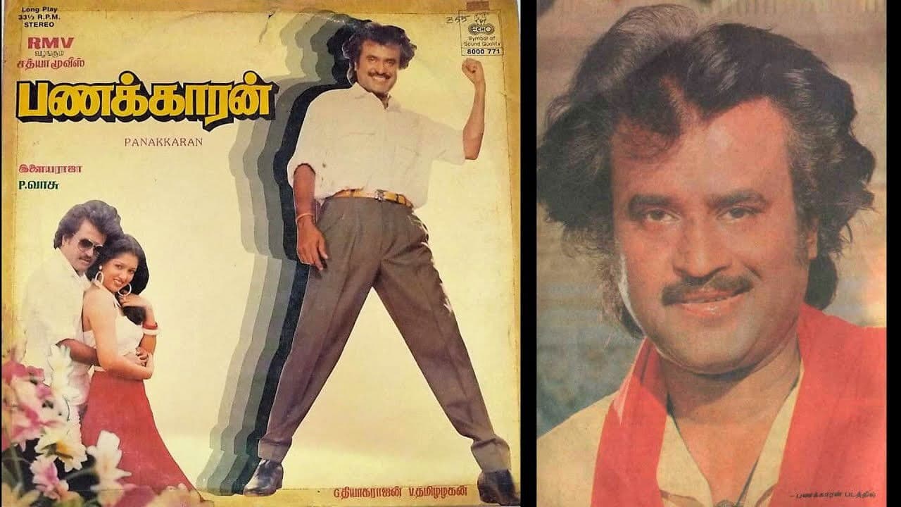 பணக்காரன்