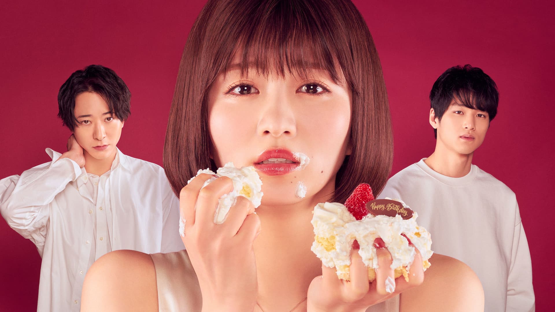 花嫁未満エスケープ