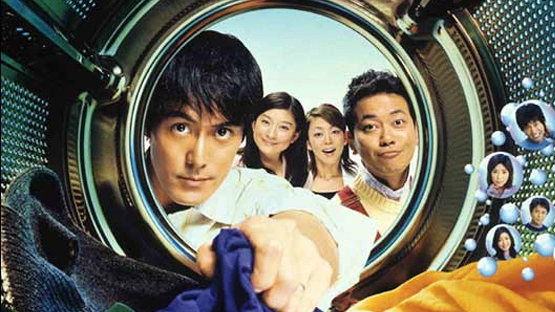 アットホーム・ダッド