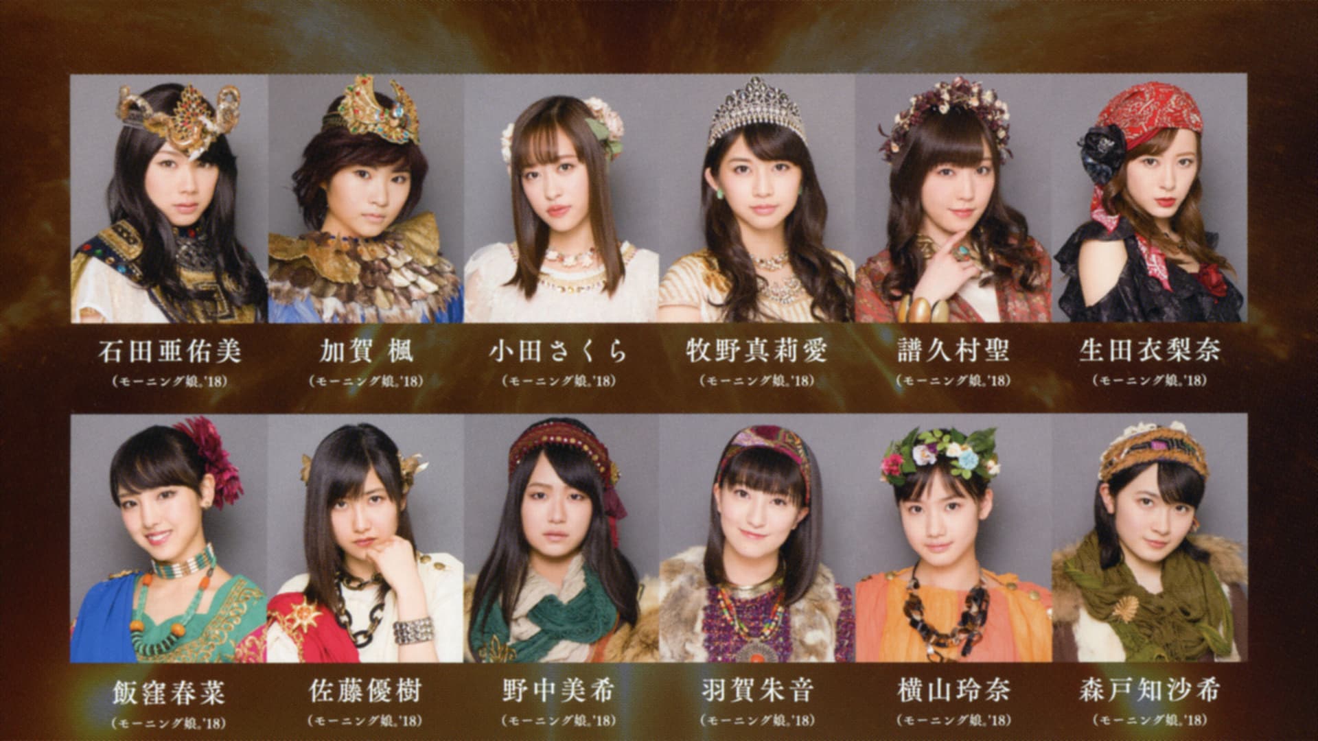 ファラオの墓「ザ・ミュージカル」