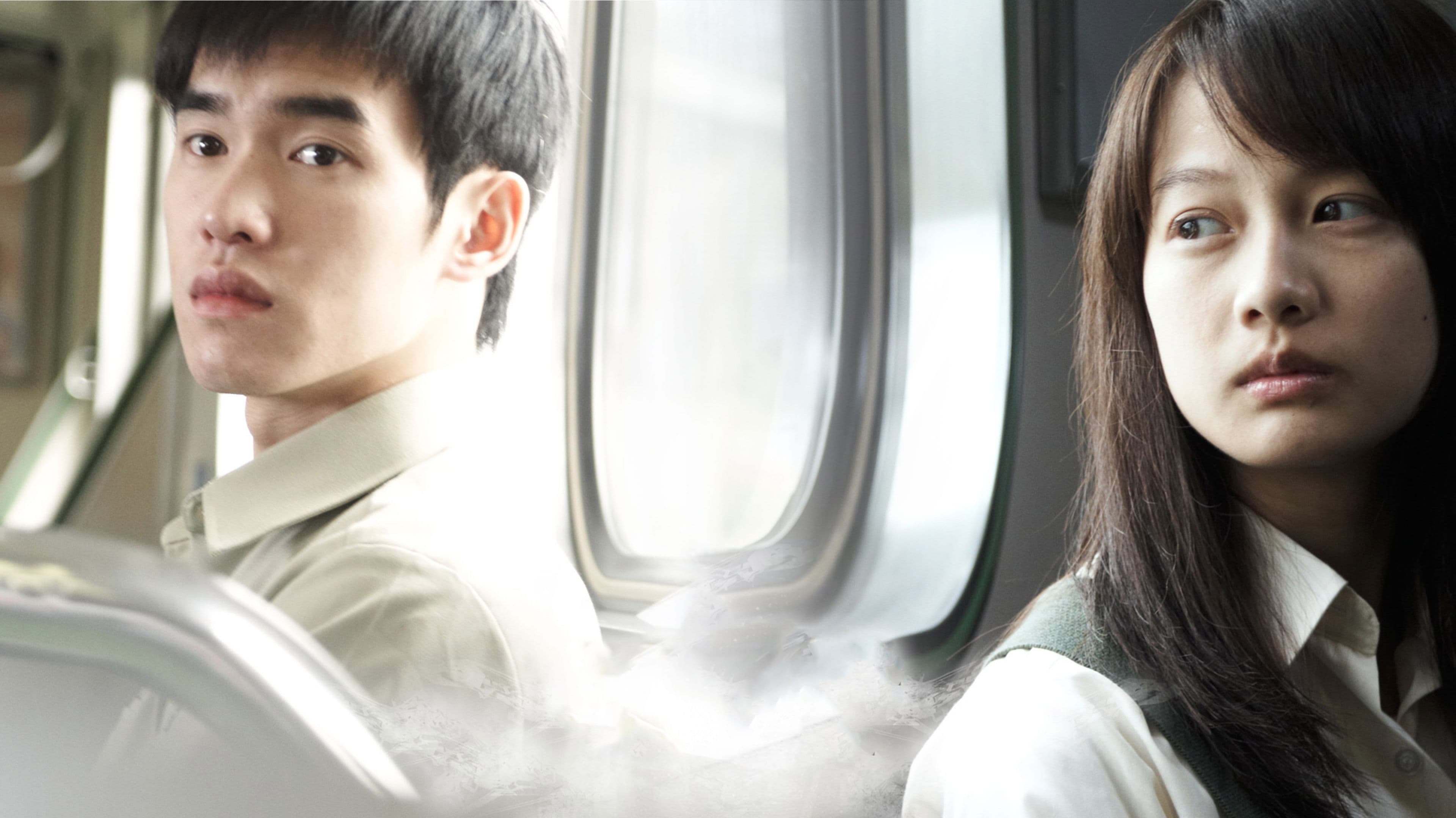 那年，雨不停國