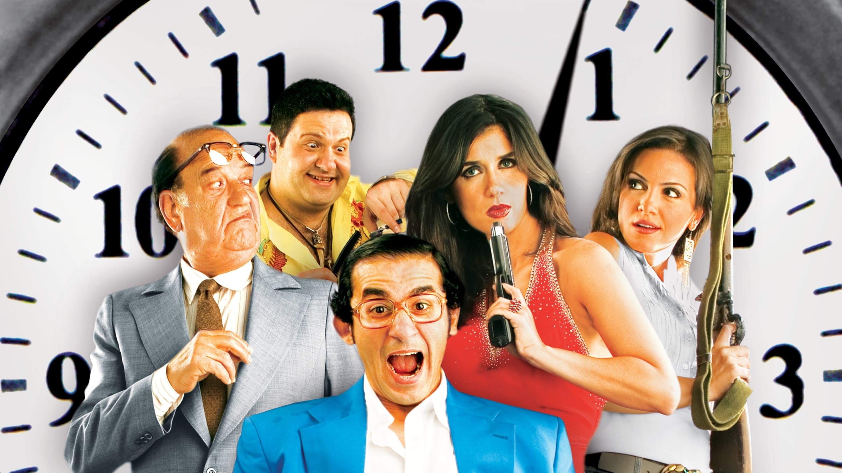 جعلتني مجرماً