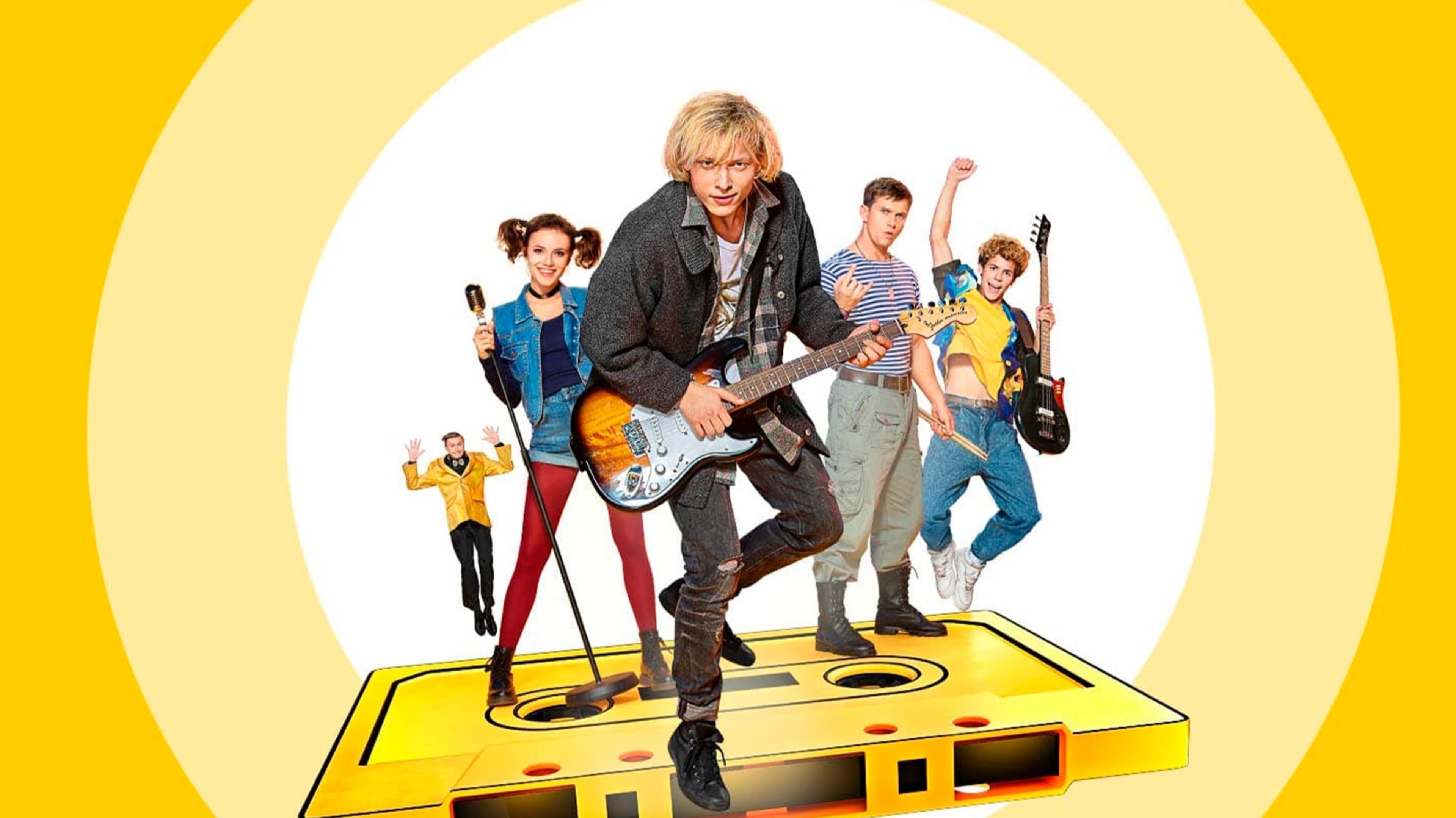 90-е. Весело и громко