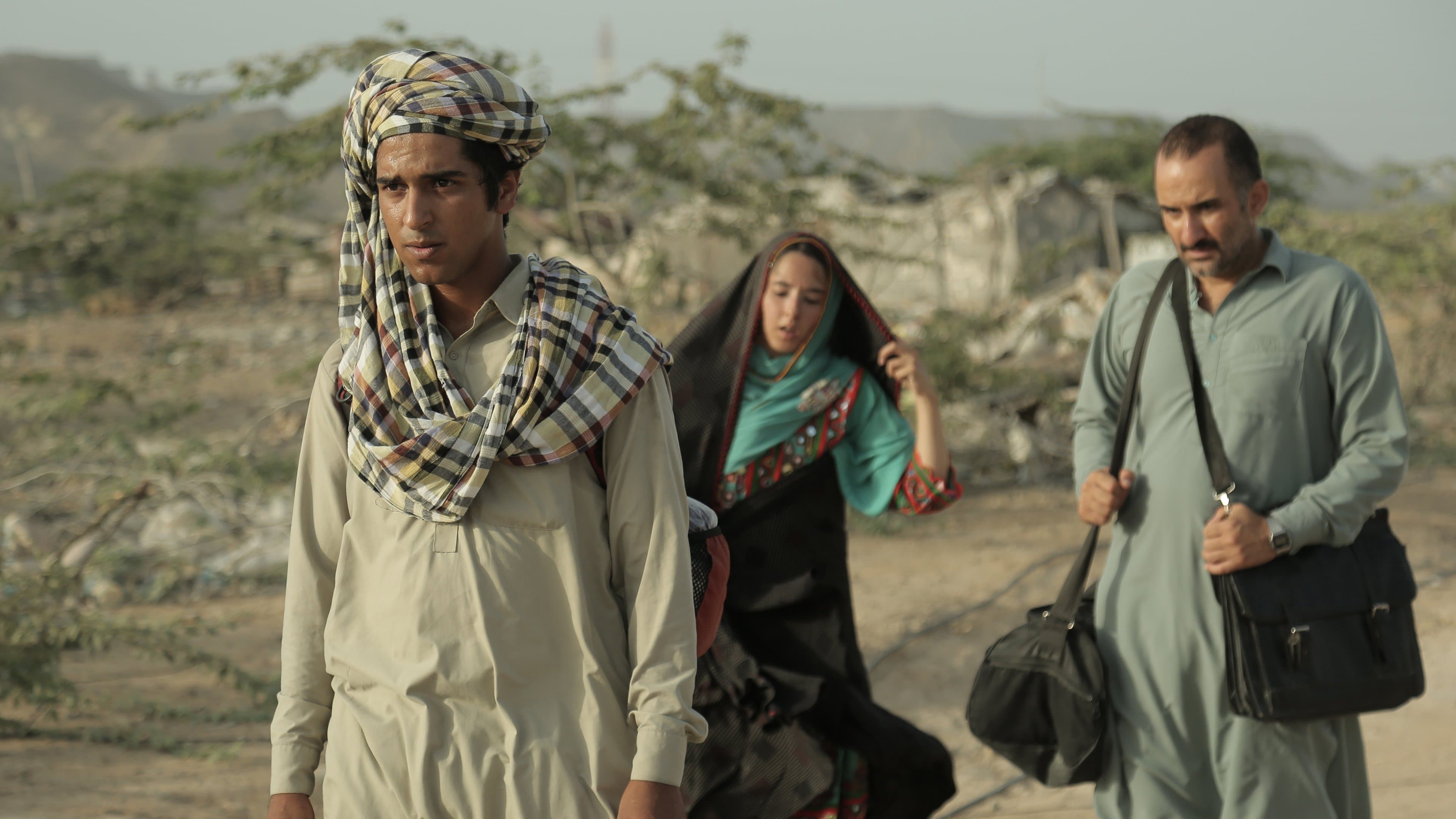 مرزهای بی پایان