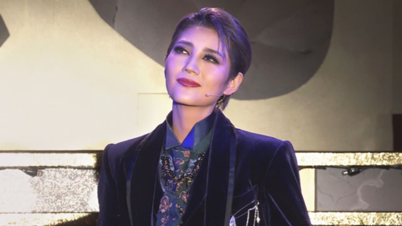 芹香 斗亜　ディナーショー『The Royal Banquet』