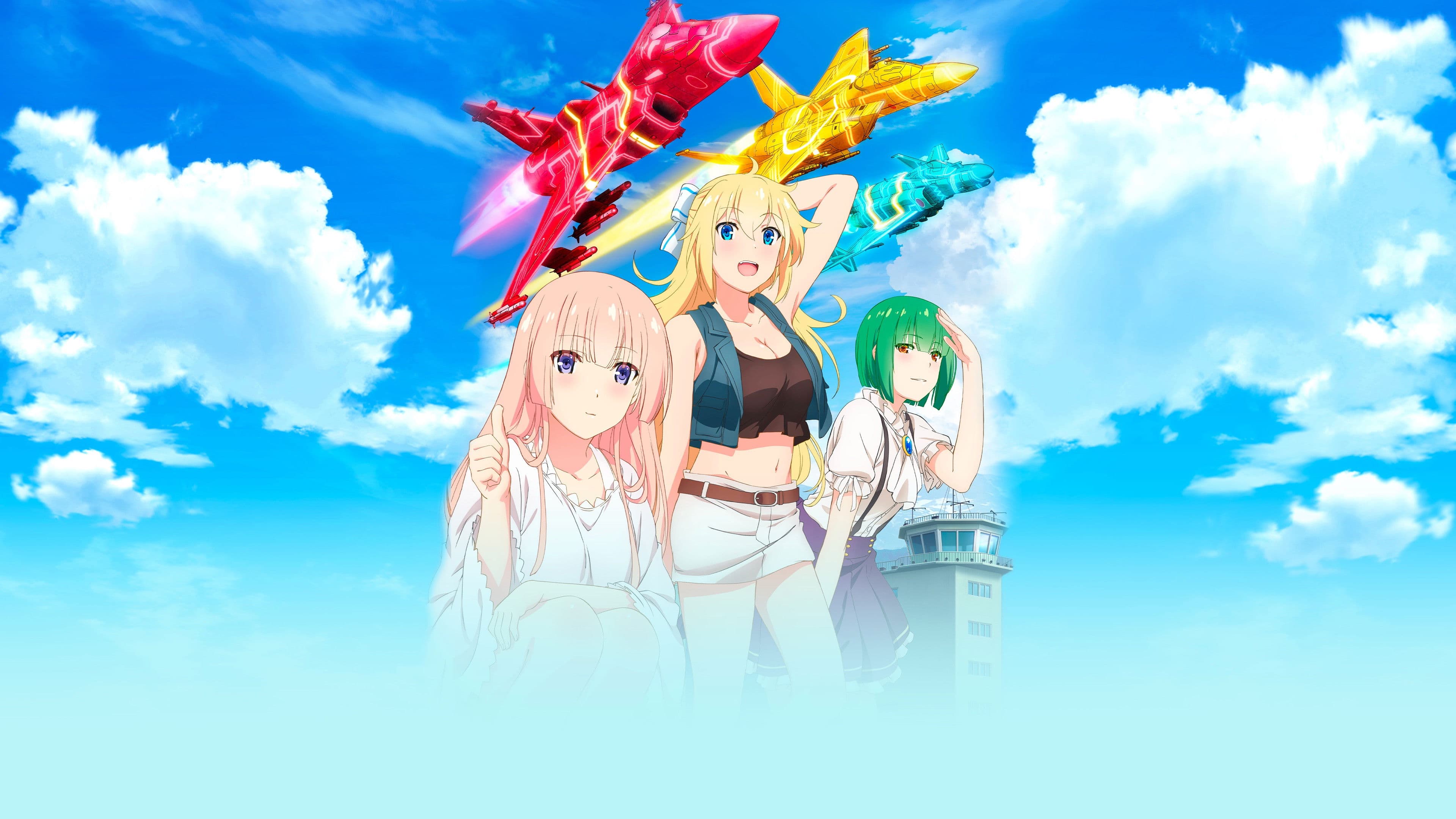 ガーリー・エアフォース