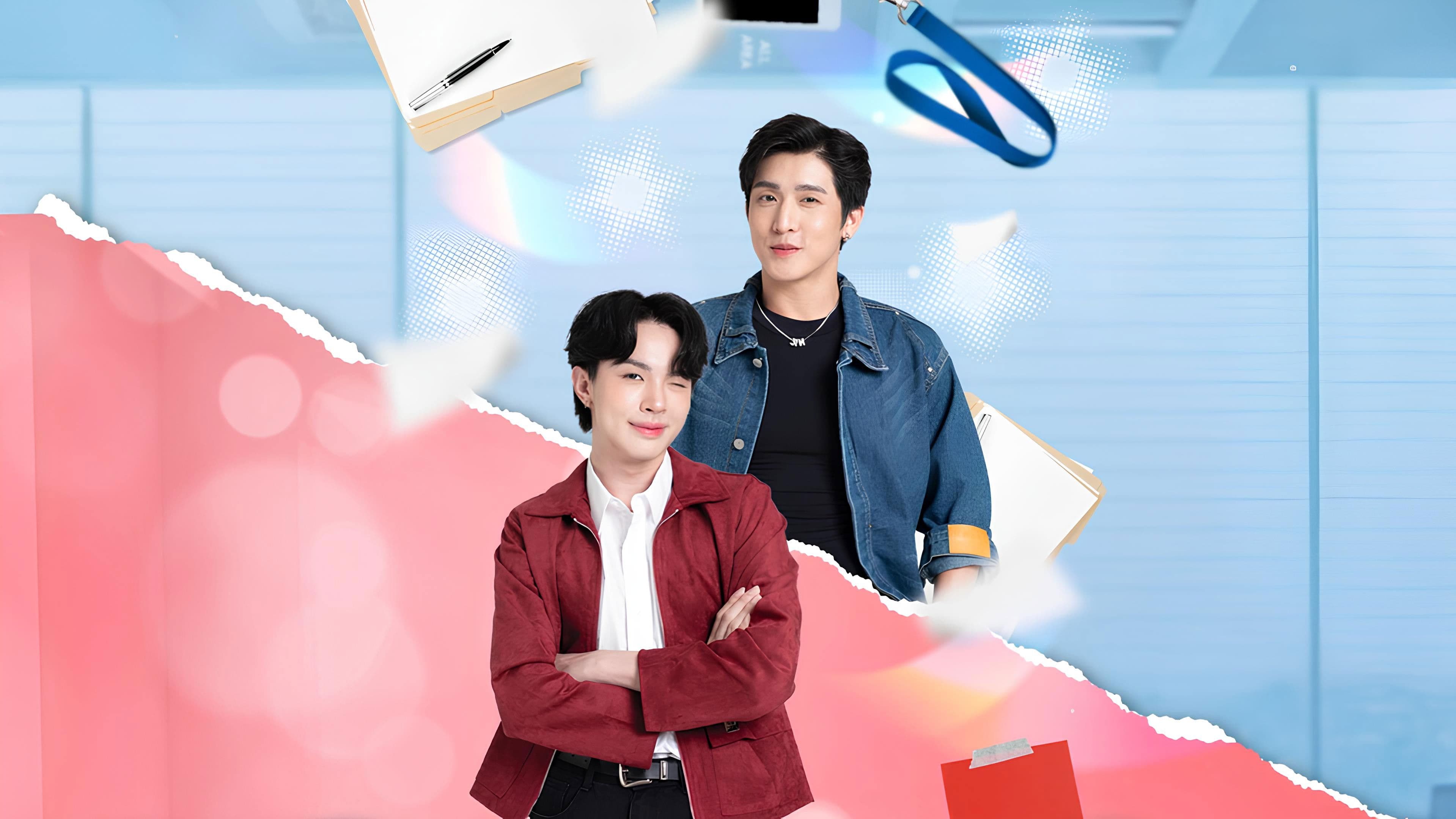 โปรเจ็กต์นี้ มีเดิมพัน