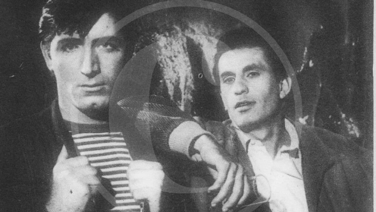 Οι επικίνδυνοι