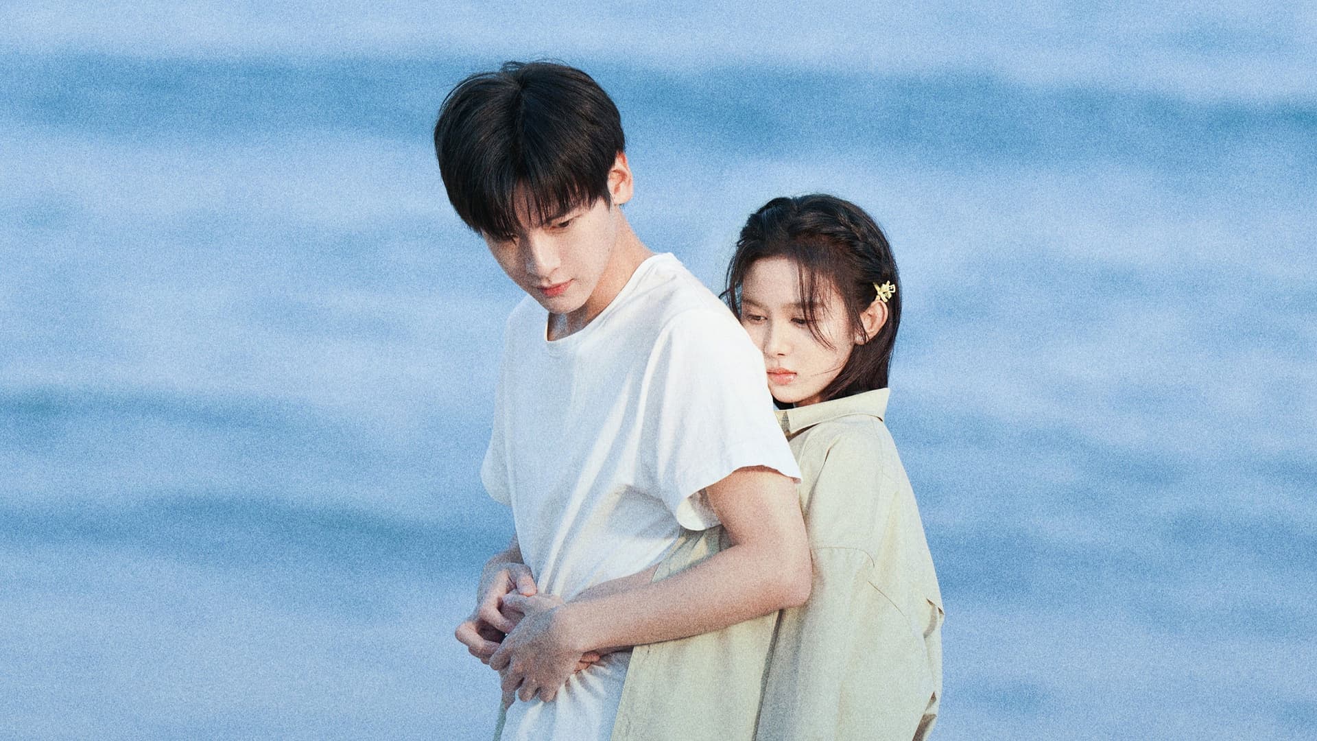 以你为名的夏天