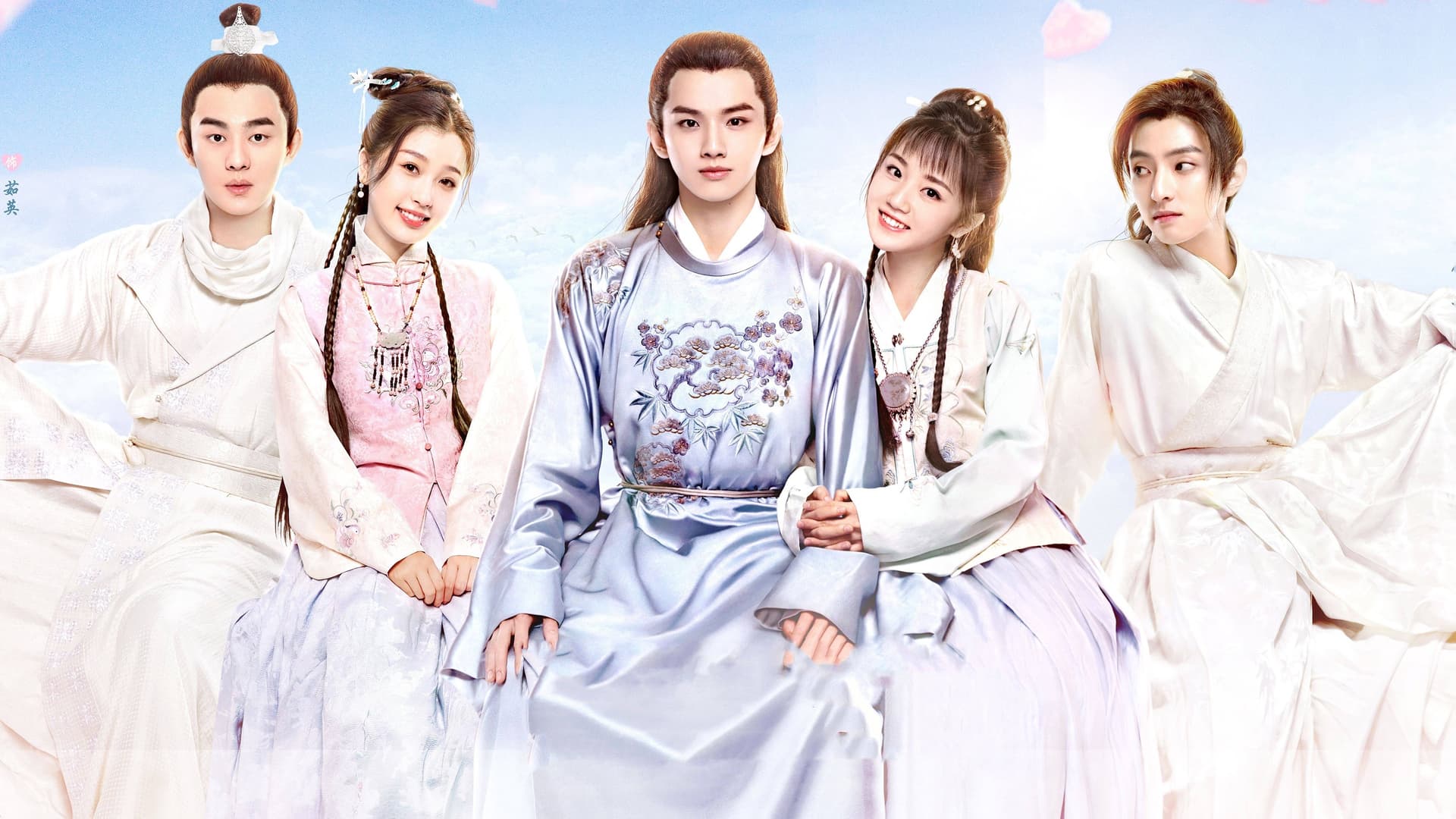 少爷与我的罗曼史