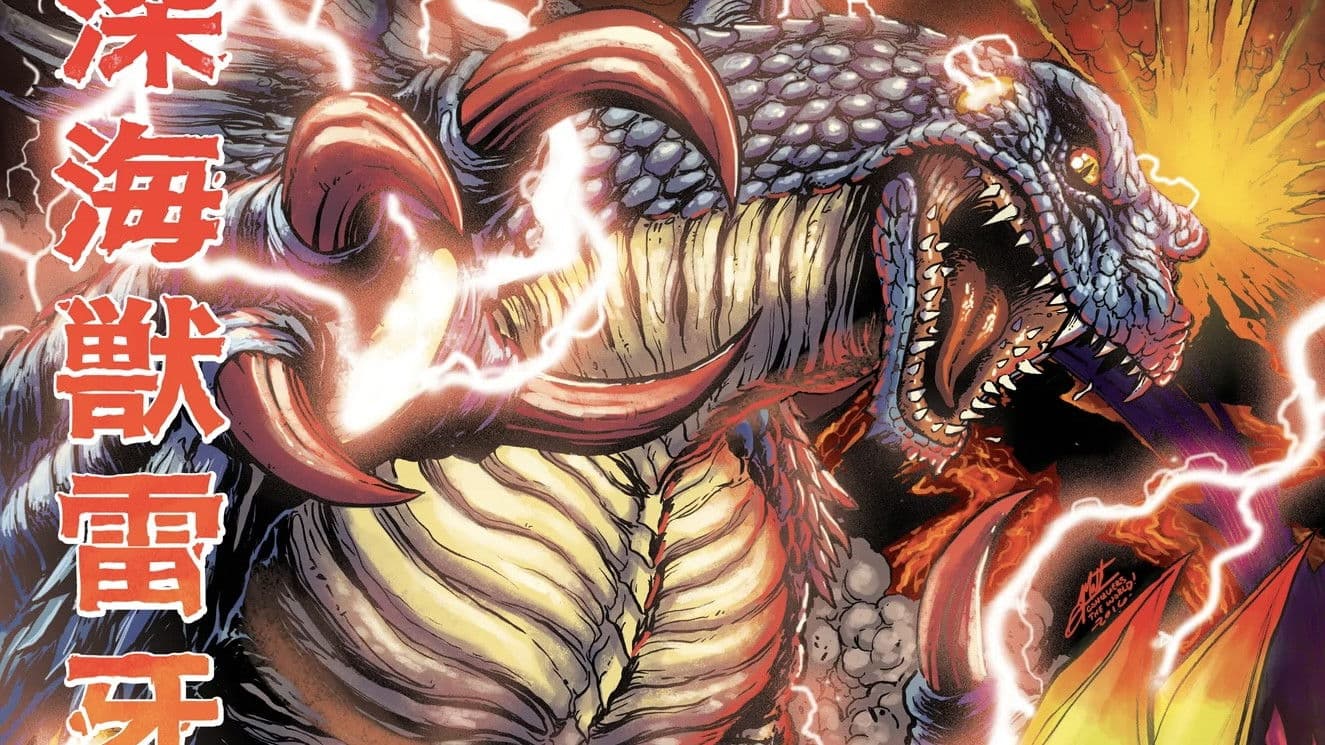 深海獣雷牙 対 溶岩獣王牙