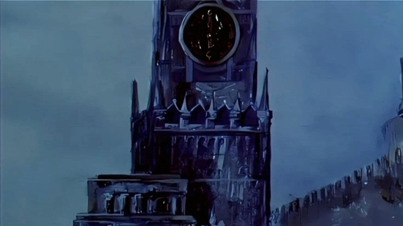 Тебе - атакующий класс!