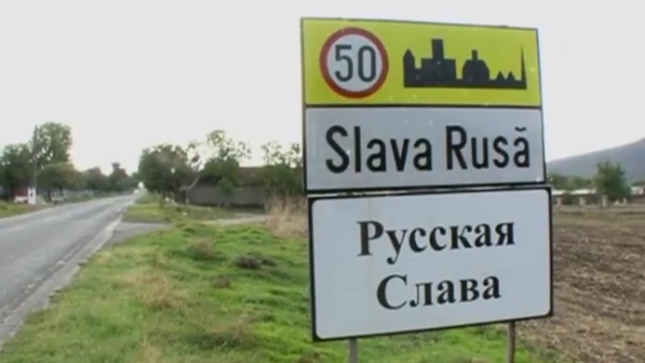 Slava Rusă