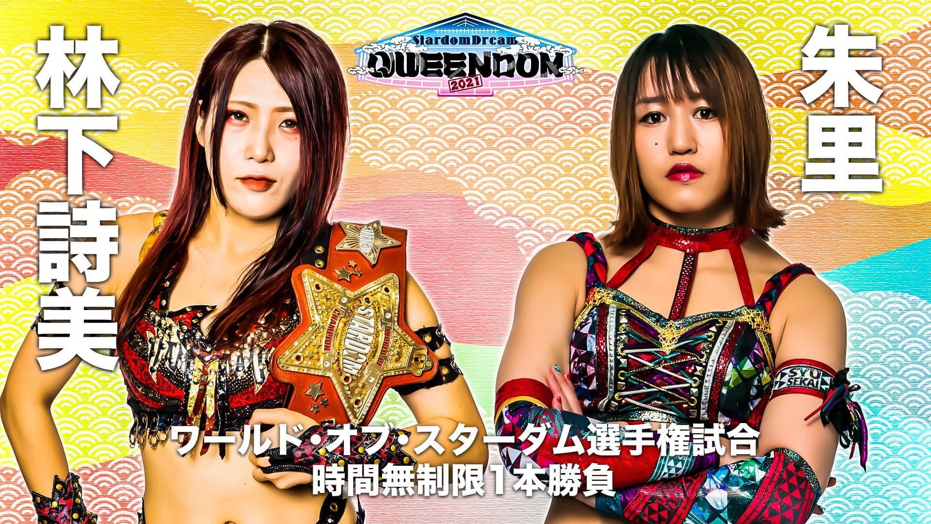 STARDOM DREAM QUEENDOM 2021