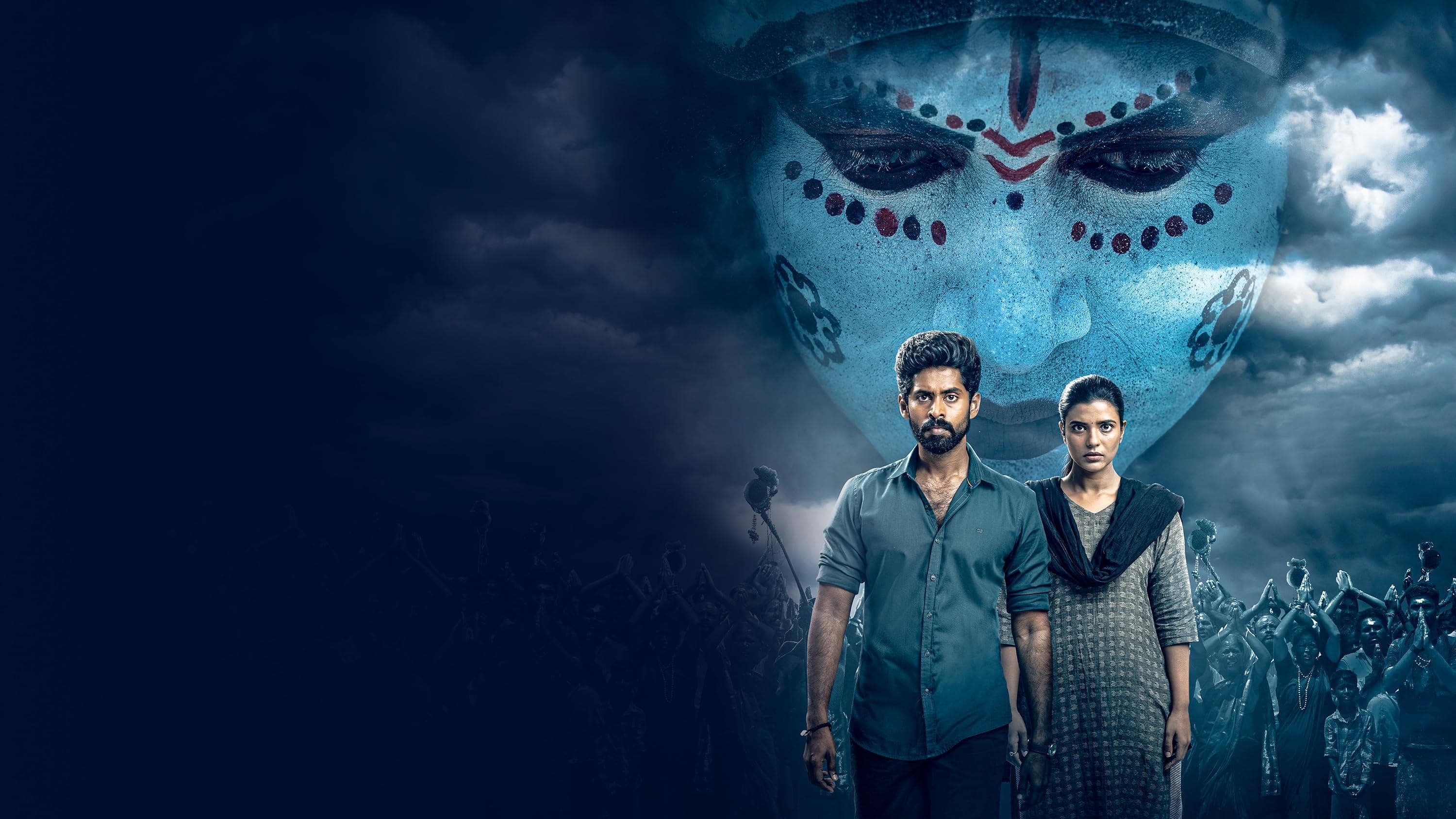 சுழல் - The Vortex