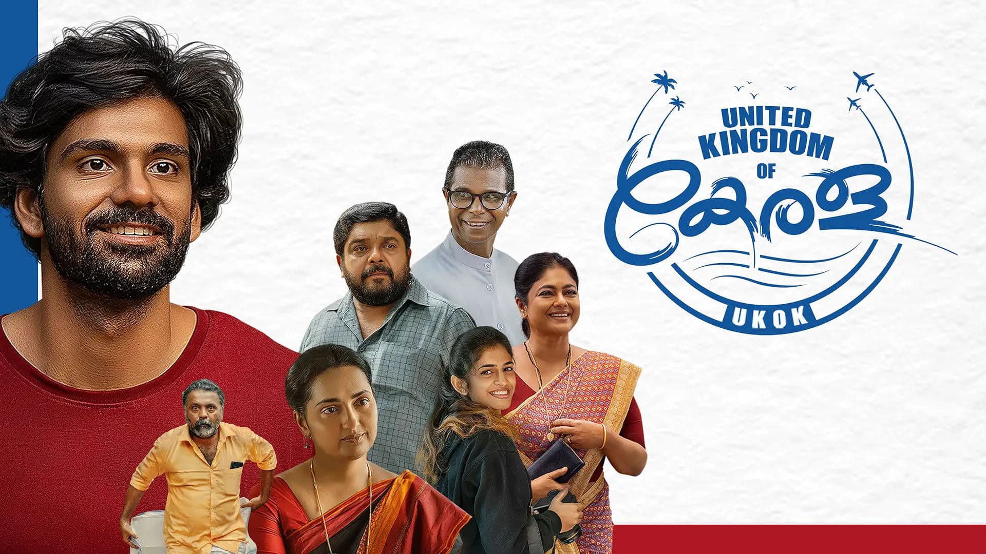 കേരള യുണൈറ്റഡ് കിംഗ്ഡം