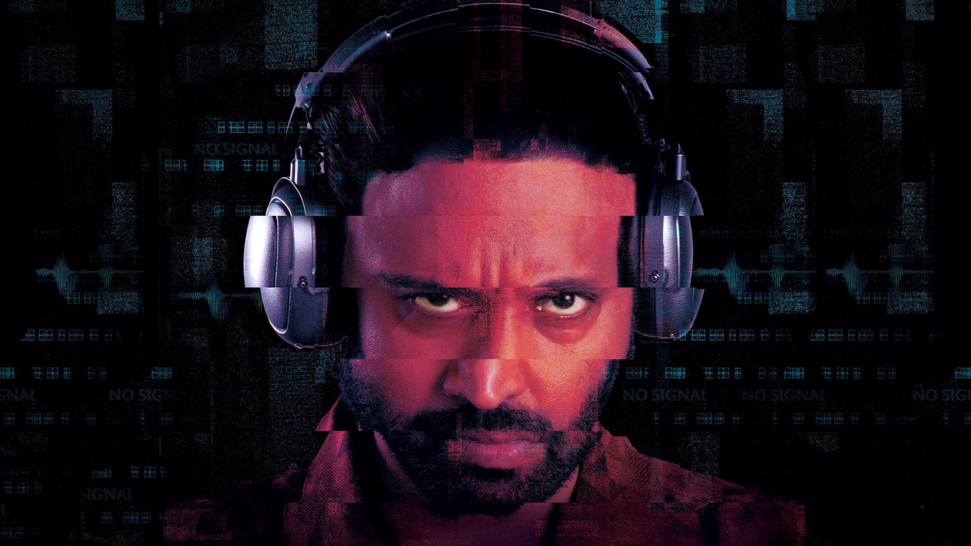 అహం రీబూట్