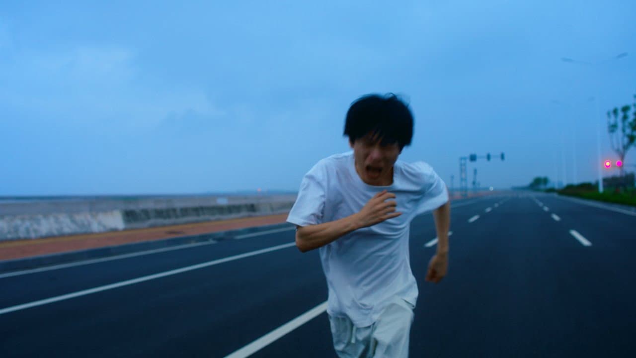 深处