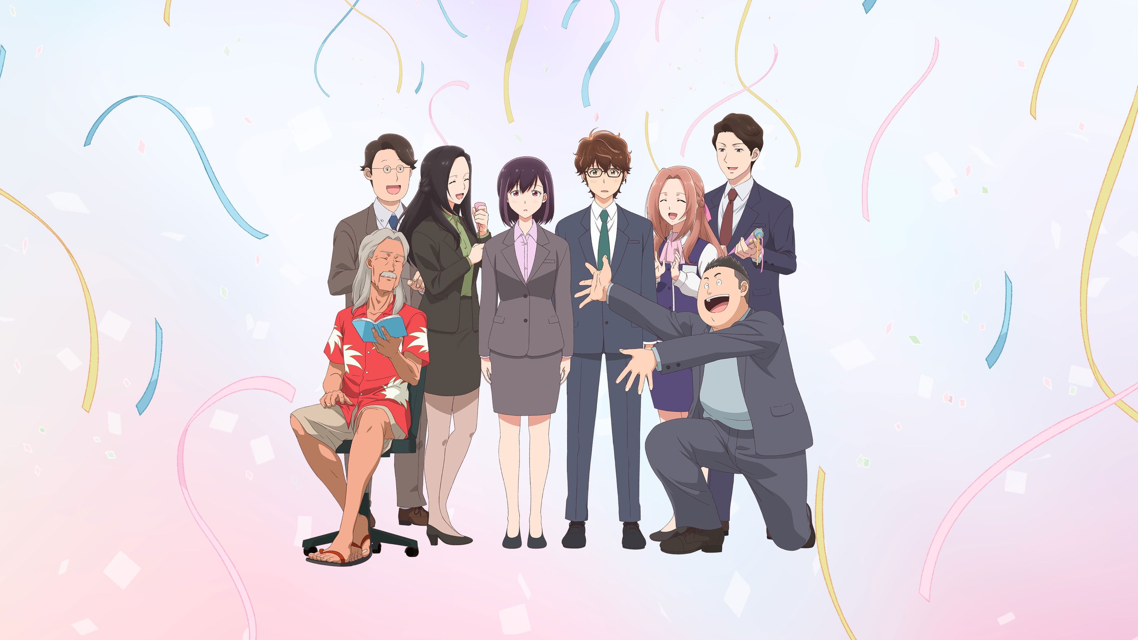 結婚するって、本当ですか