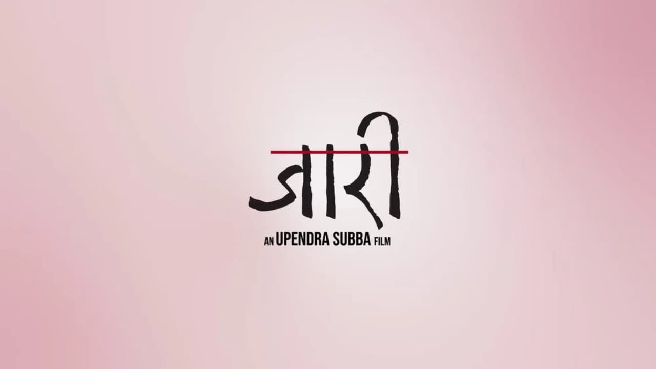 जारी २: Song of Chyabrung