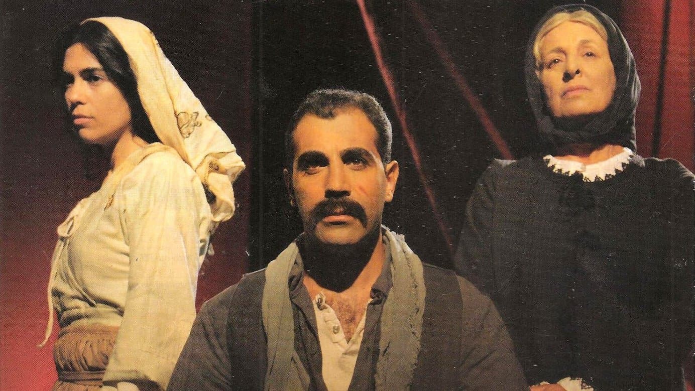 Τα ρόδα της οργής