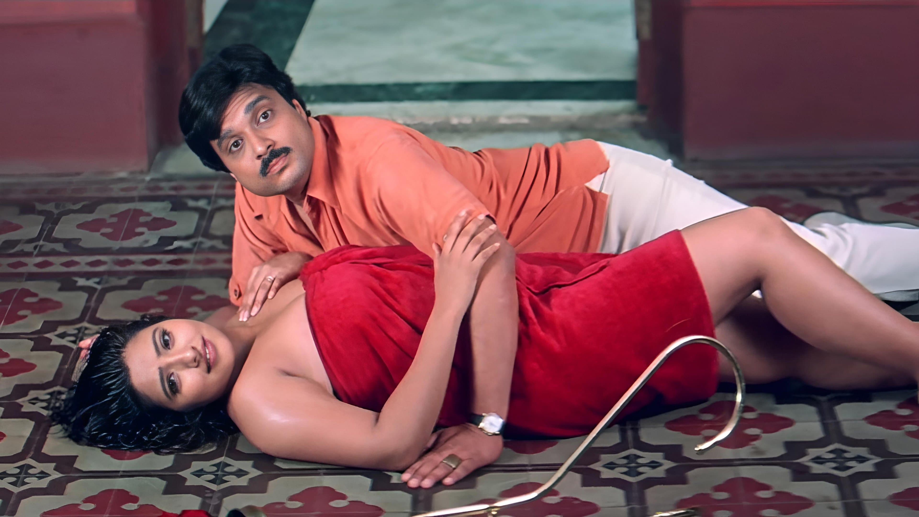 அழகான நாட்கள்