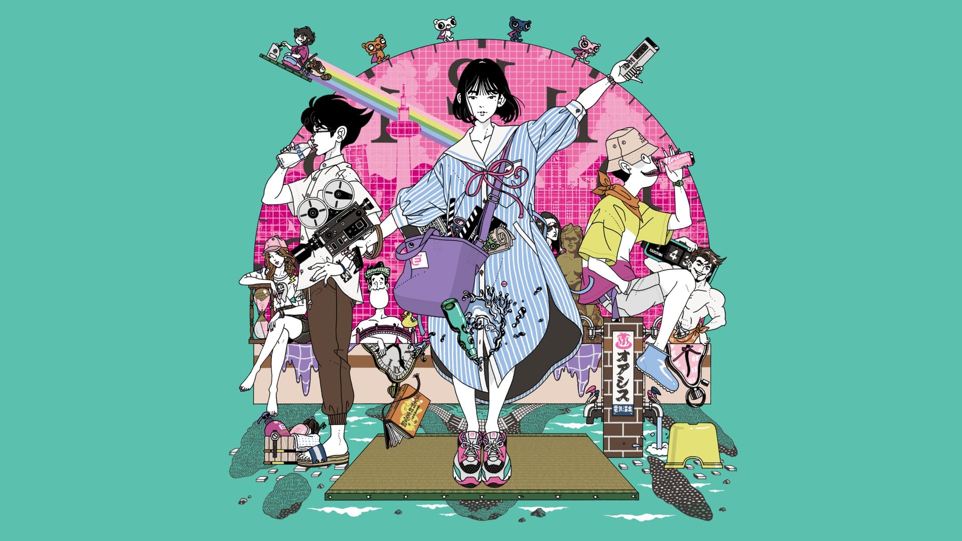 Tatami Mașina Timpului