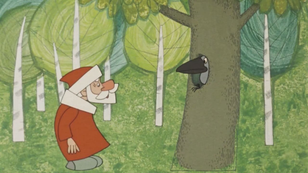 Дед Мороз и лето