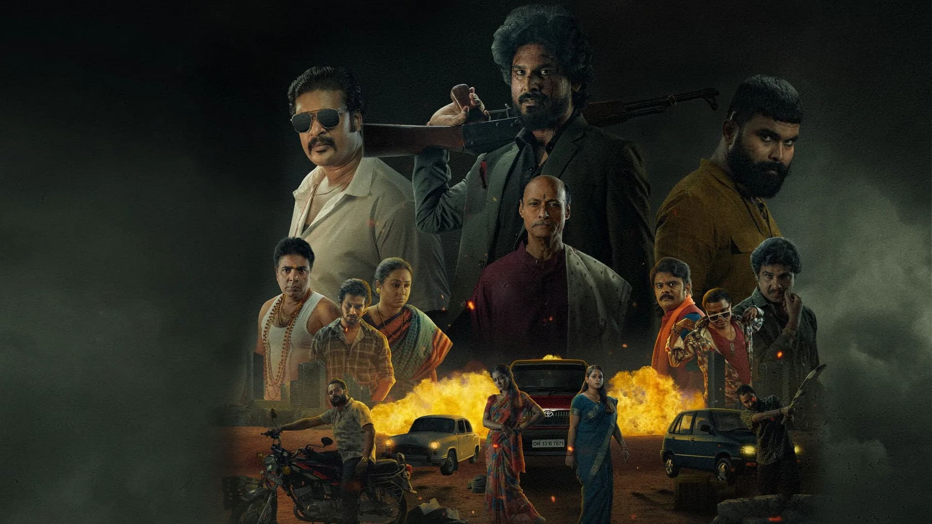 ଗ୍ୟାଙ୍ଗ୍ସ ଅଫ୍ ପୁରୀ