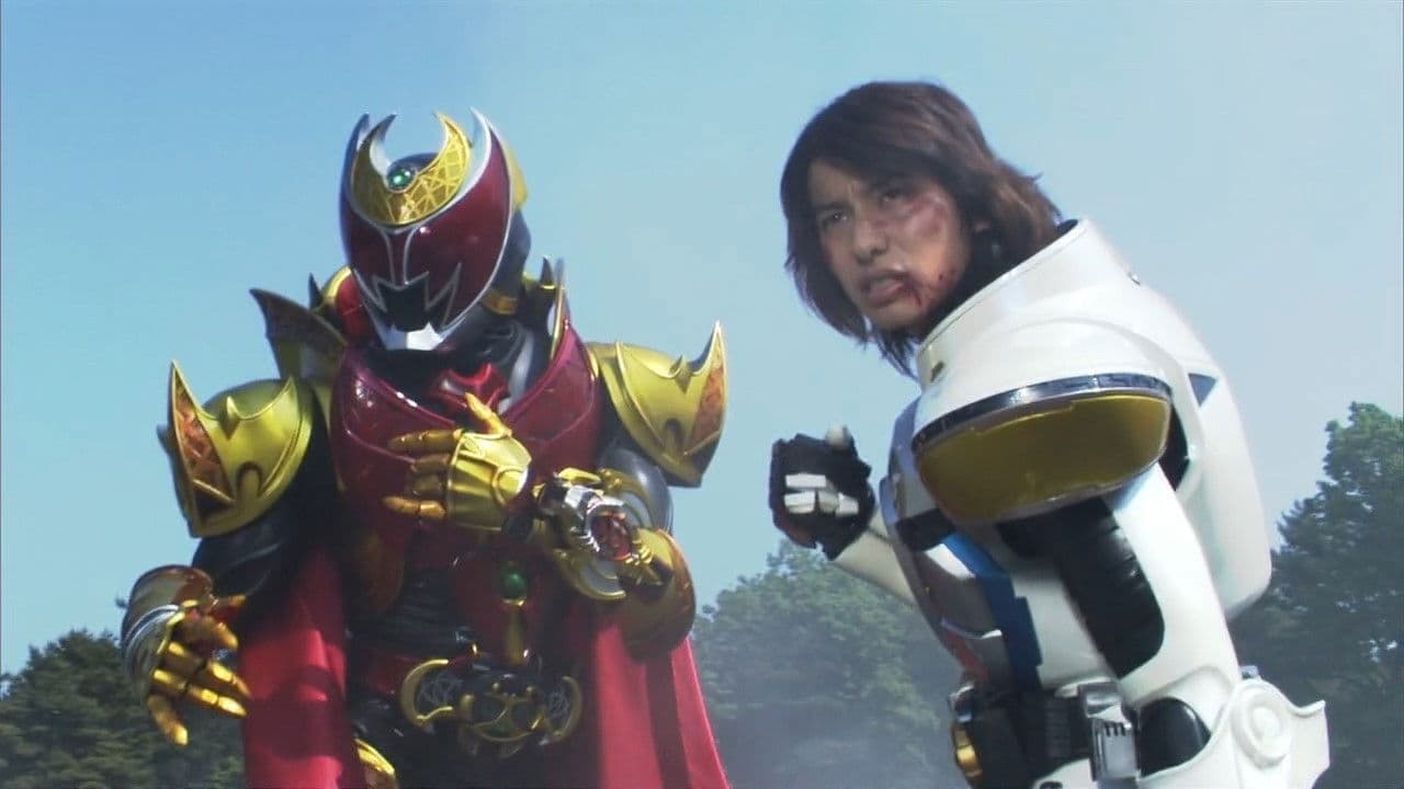 劇場版 仮面ライダーキバ 魔界城の王