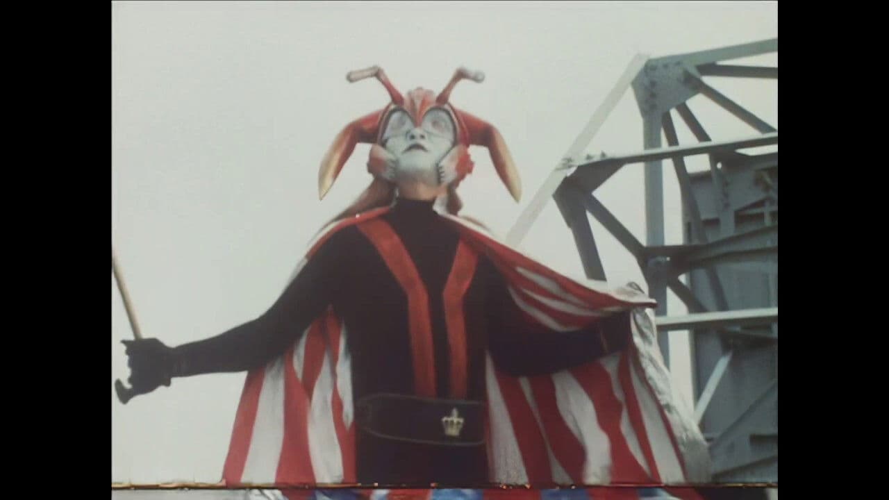 ザ・カゲスター