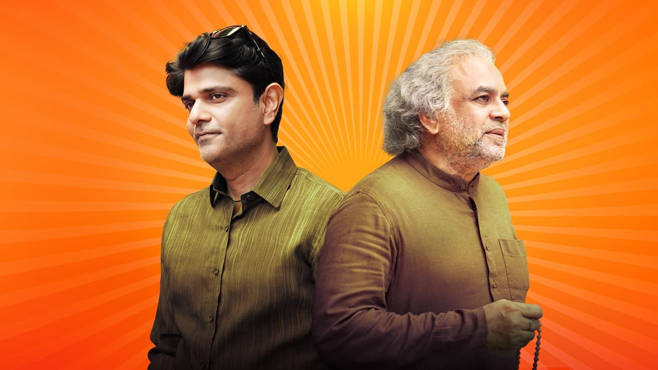 जो तेरा है वो मेरा है