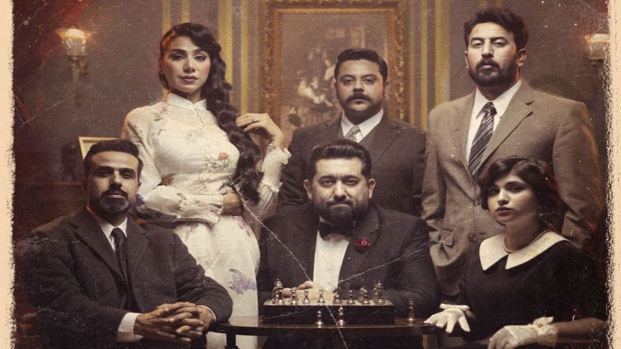 ولاية بطيخ 10