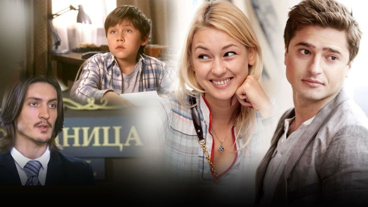 Узнай меня, если сможешь