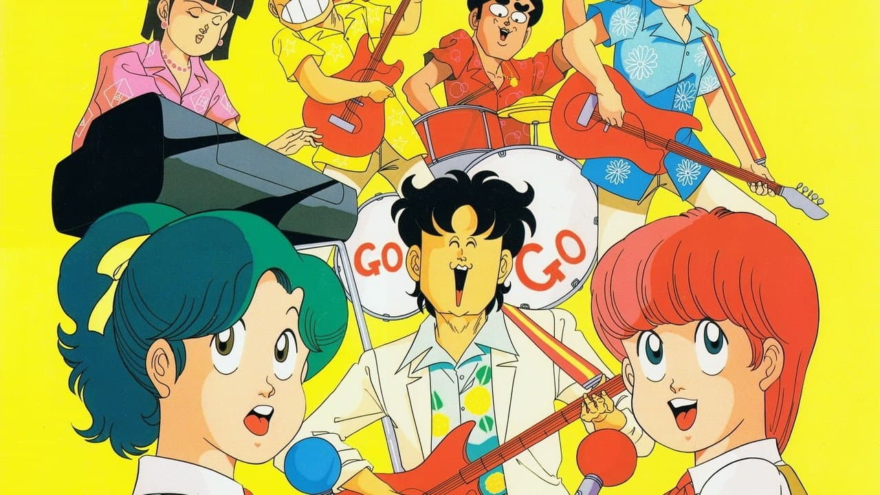 ハイスクール! 奇面組