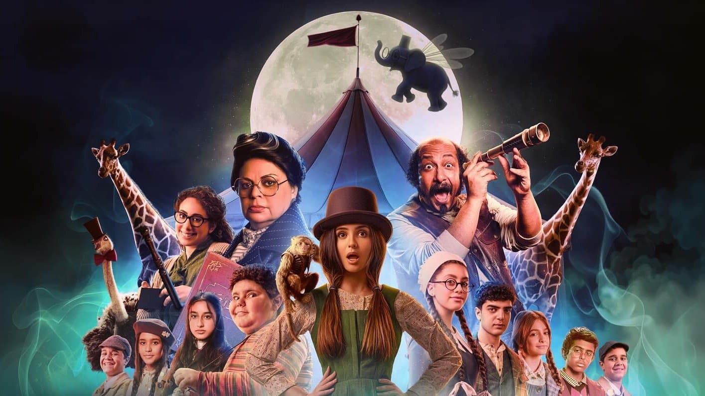 يوميات سكر: سبعبع وحبوب الخرزيز