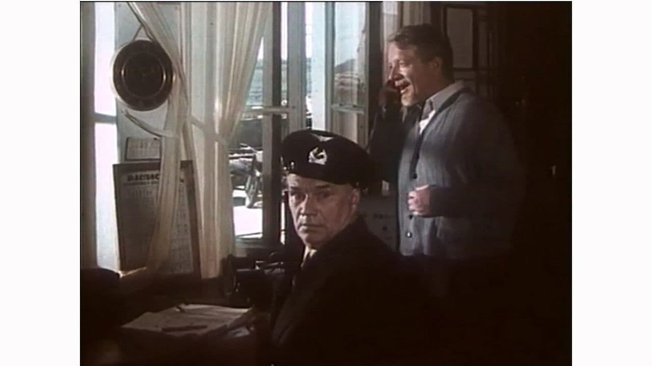 Стоянка поезда - две минуты