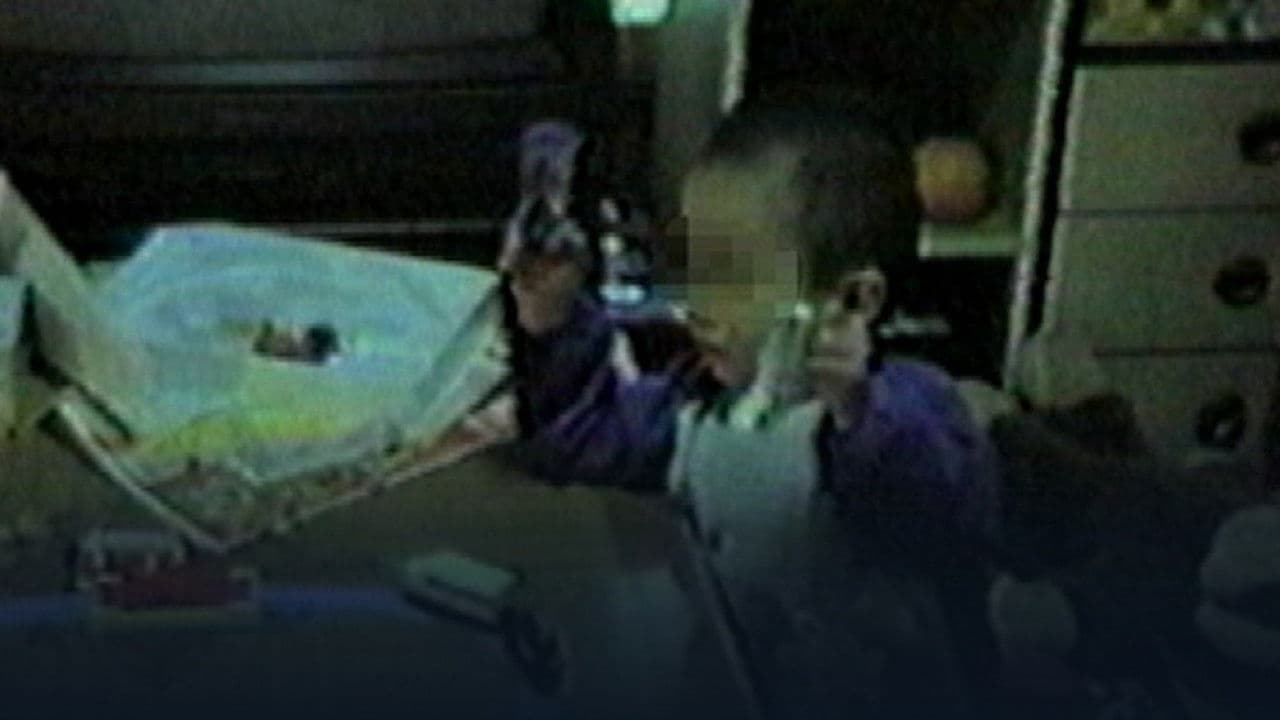 封印映像4 犬神の呪術