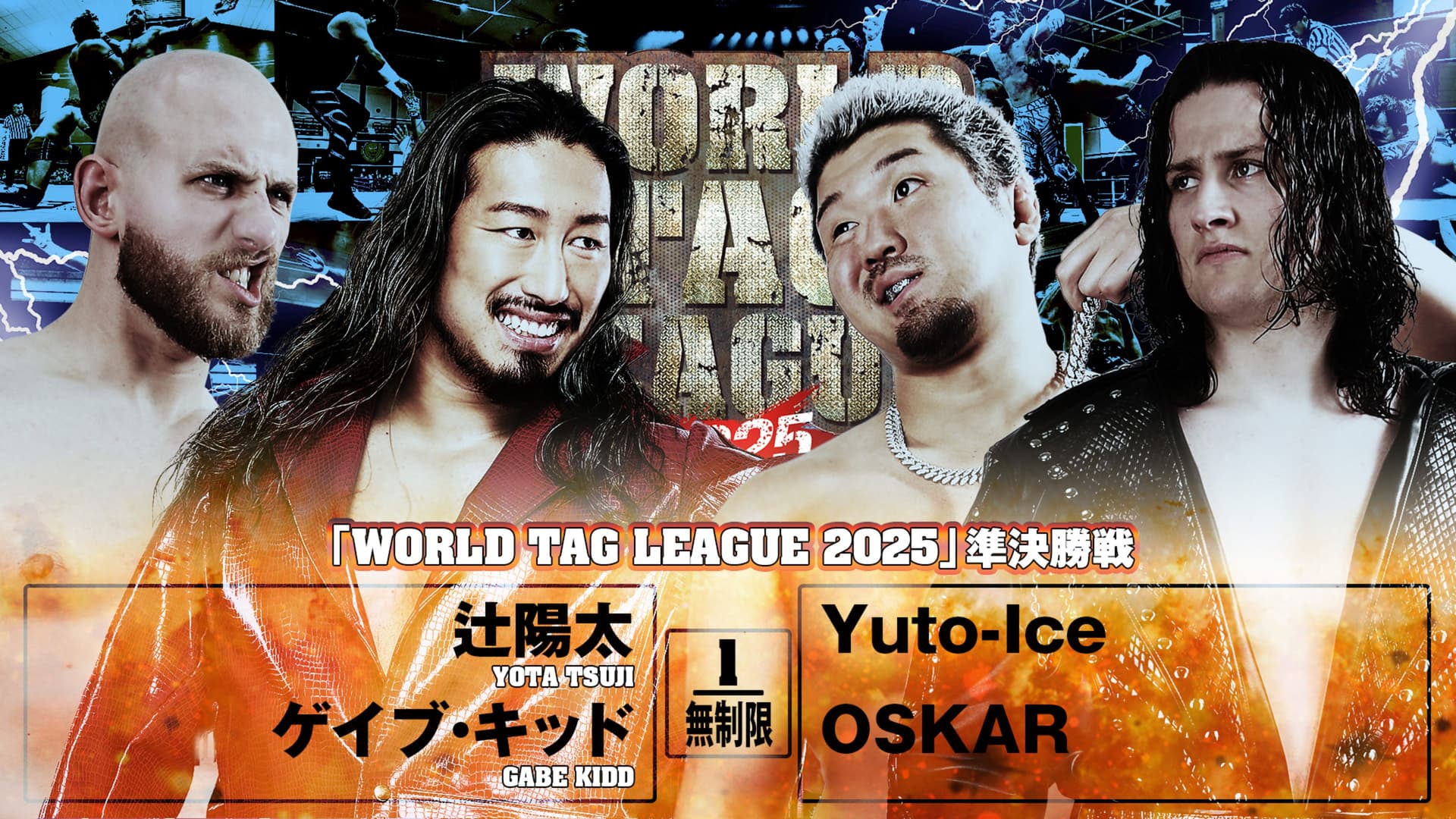 NJPW World Tag League 2025 - Day 16