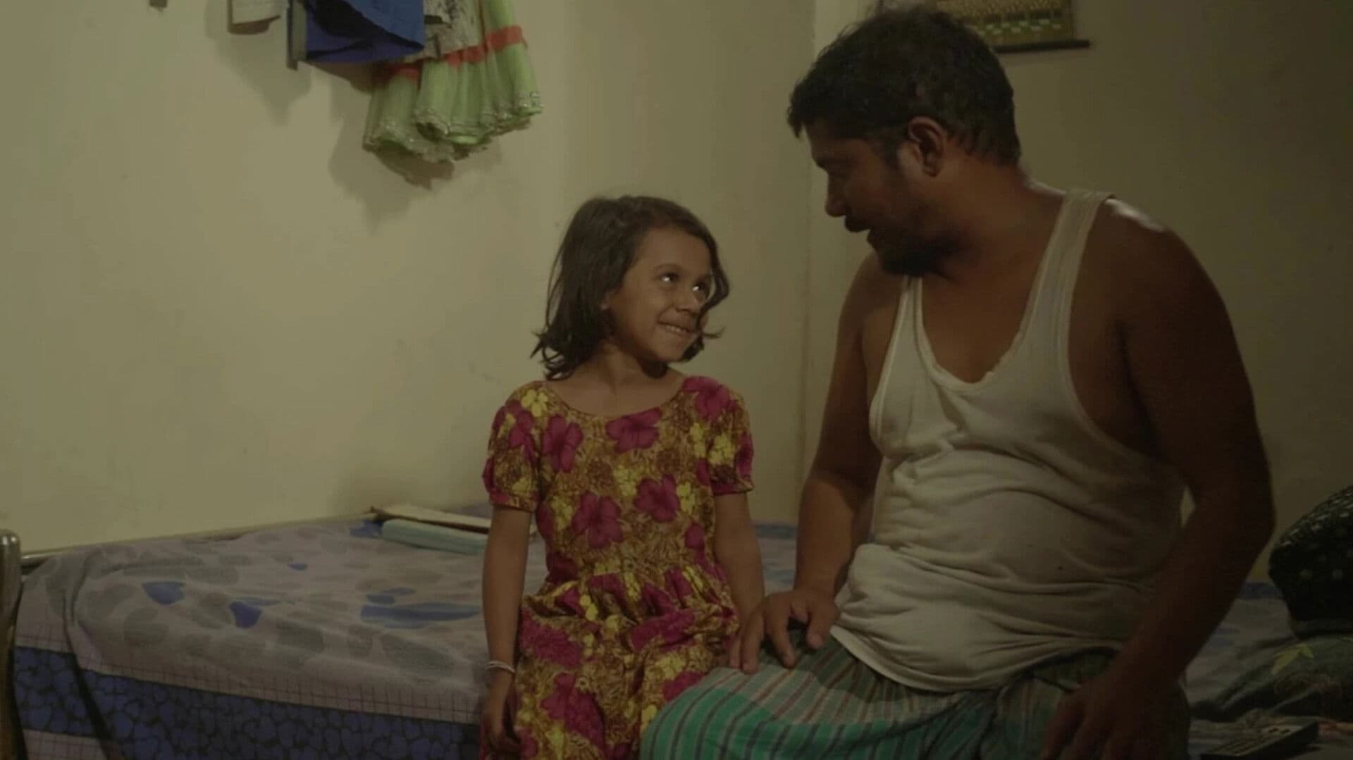 একটি জিজ্ঞাসা