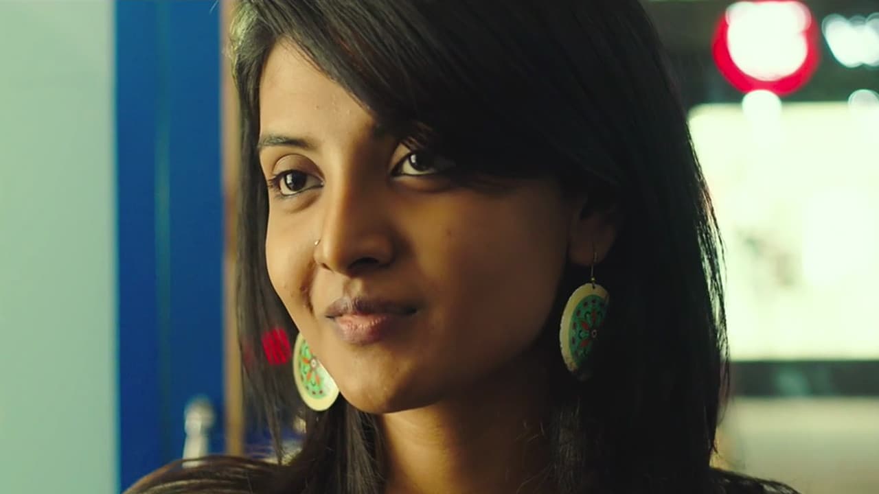 சில்லுக்கருப்பட்டி