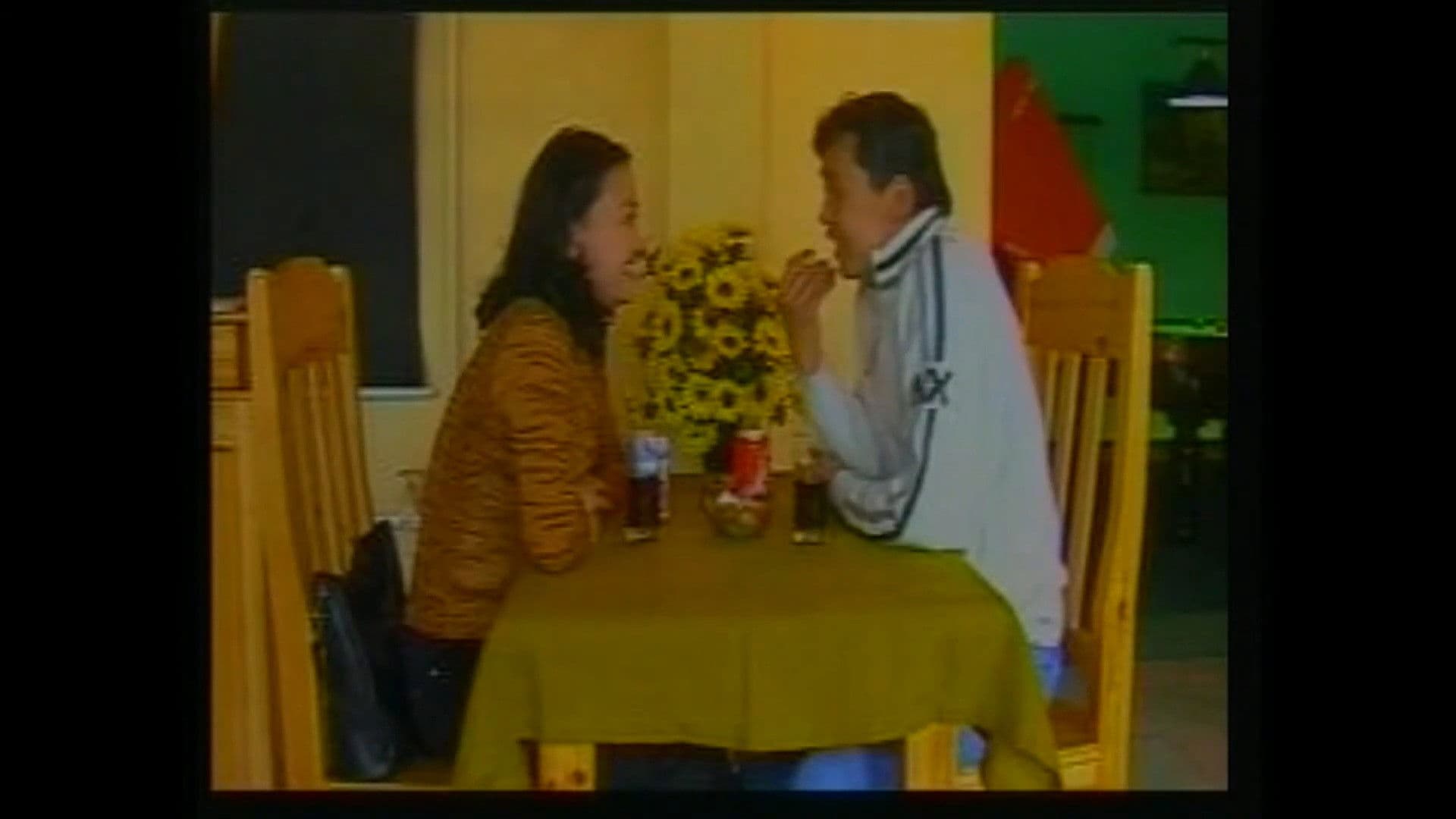 Андуурагдаагүй анхны харц