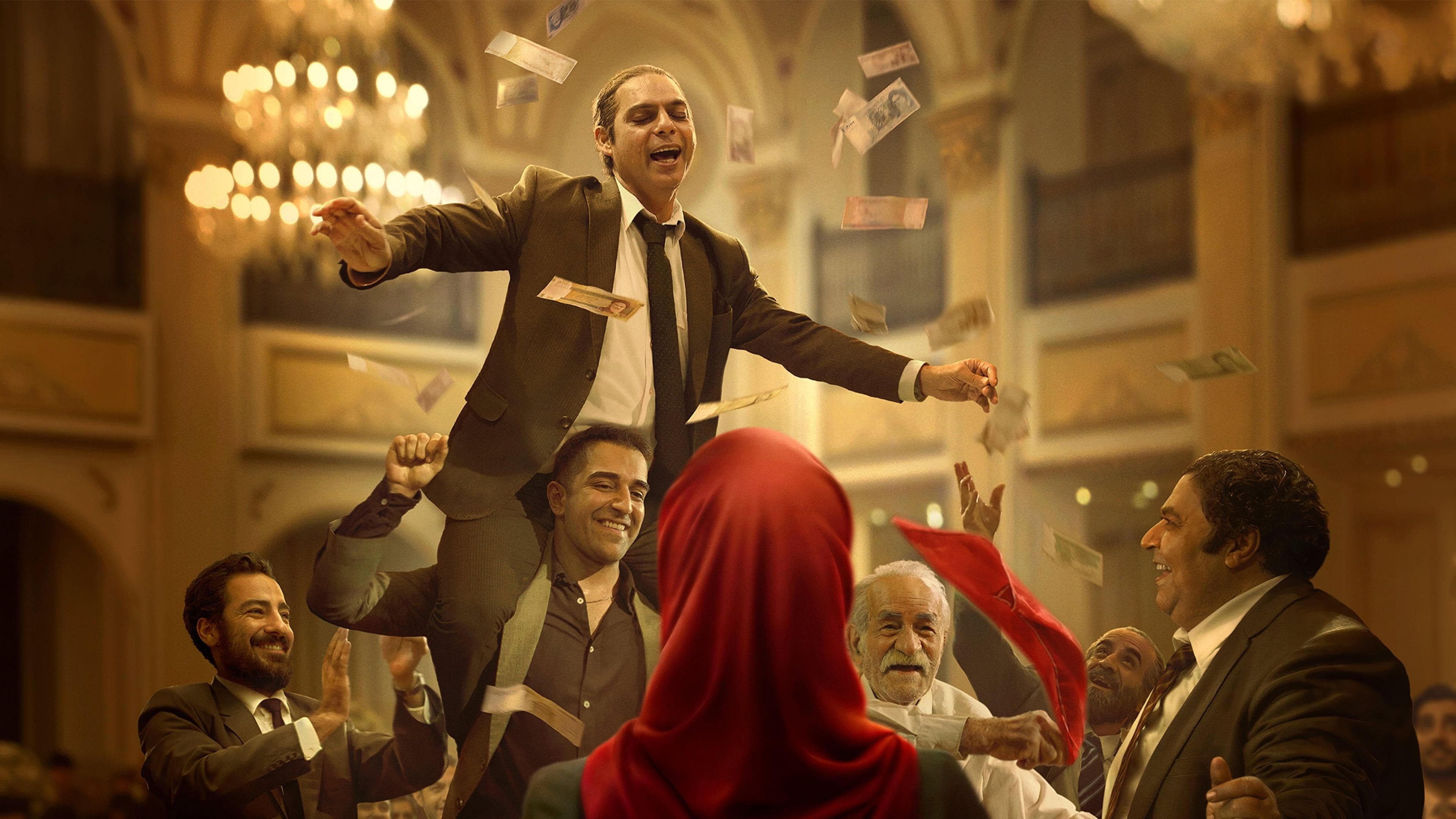 Leila și frații ei