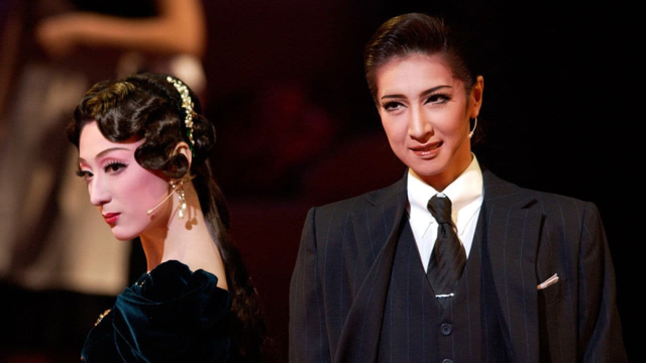 明智小五郎の事件簿―黒蜥蜴 / TUXEDO JAZZ