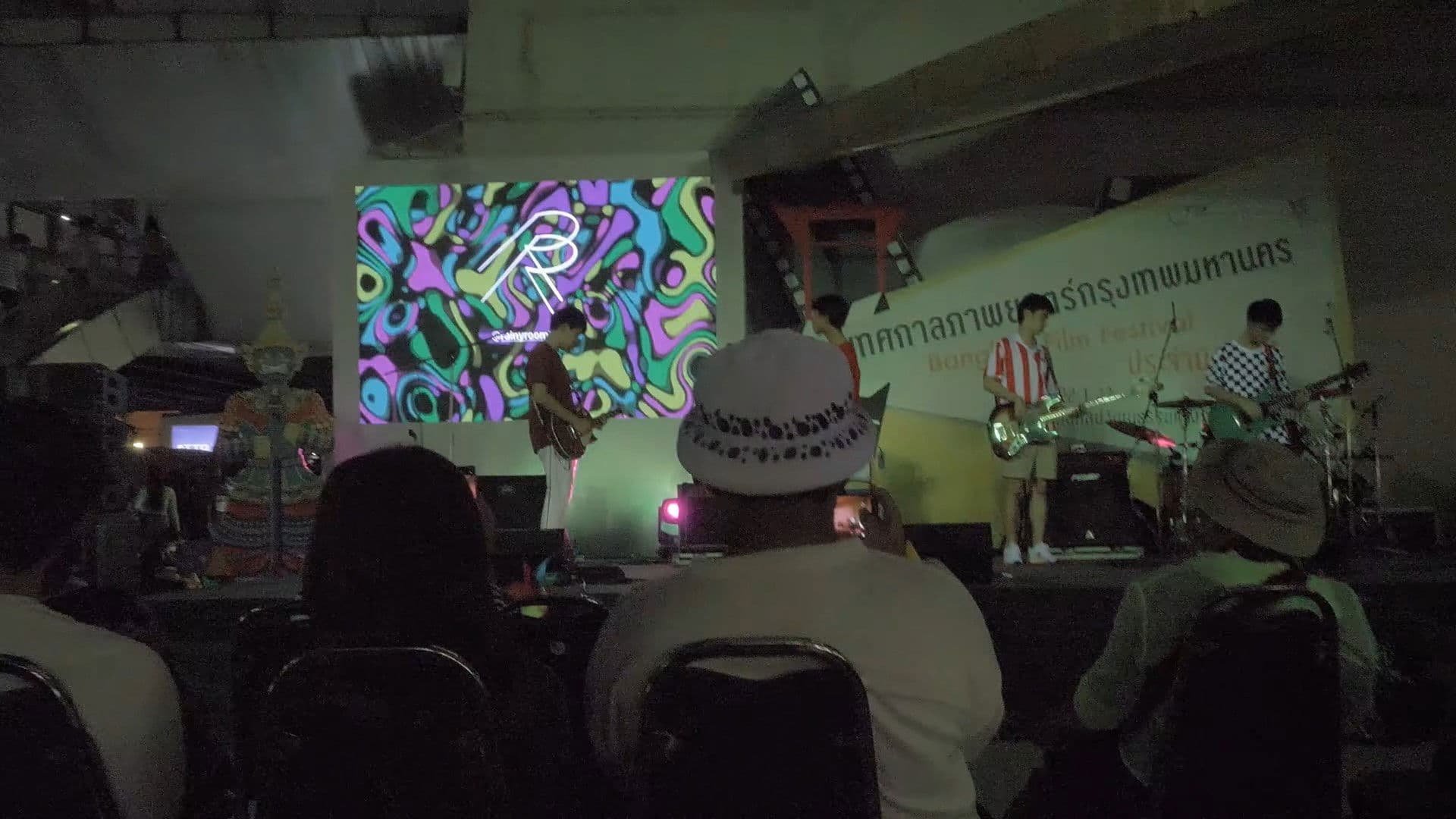 ฉันเห็น ฉันรับรู้ ฉันฟังเสียงร้องแห่งรัก