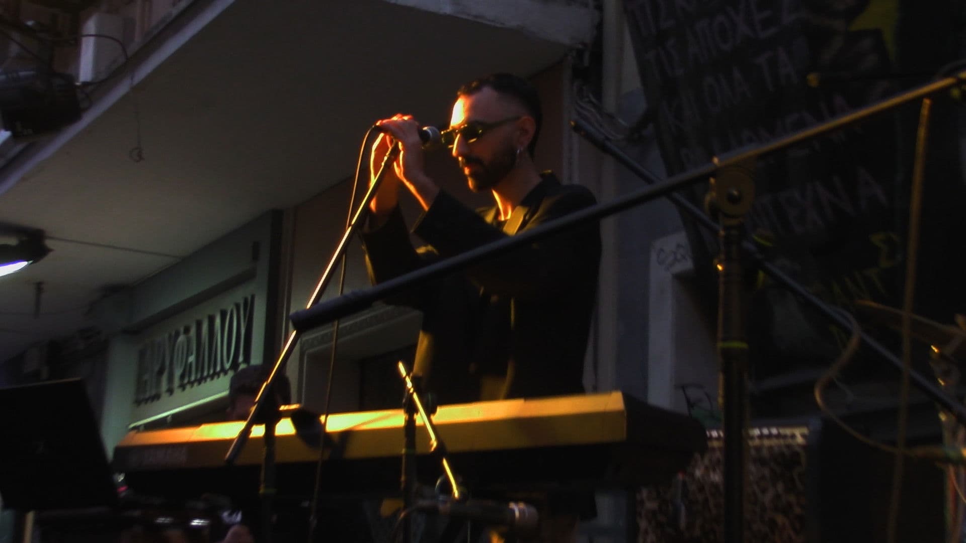 Καλειδοσκόπιο