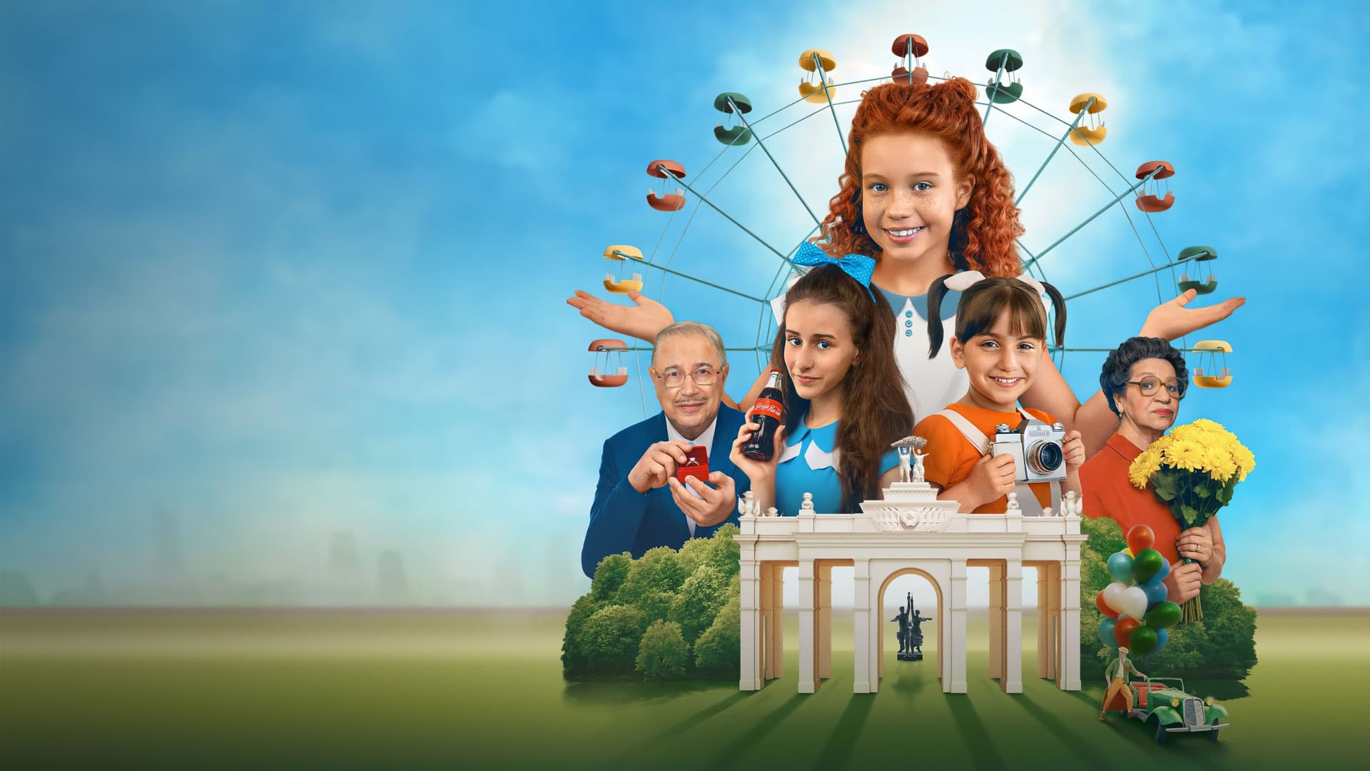 Манюня: Приключения в Москве