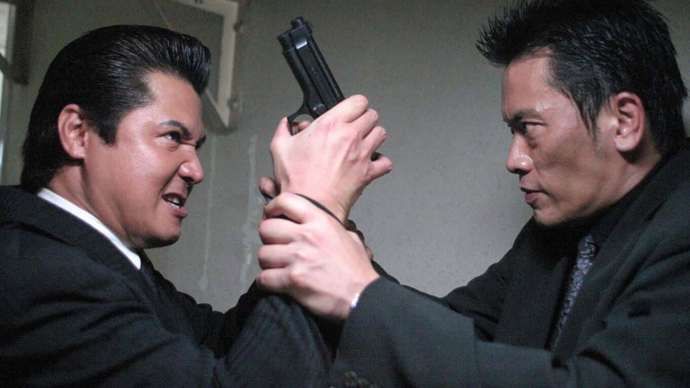 捨て犬　組織VS潜入捜査官